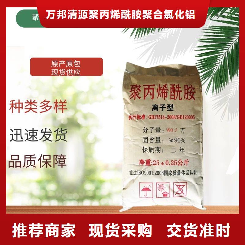 聚丙烯酰胺葡萄糖品牌大厂家自产自销