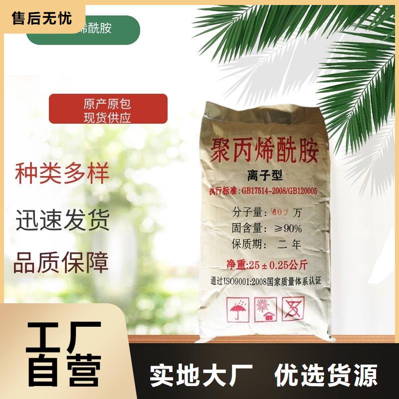 凝集剂渠道