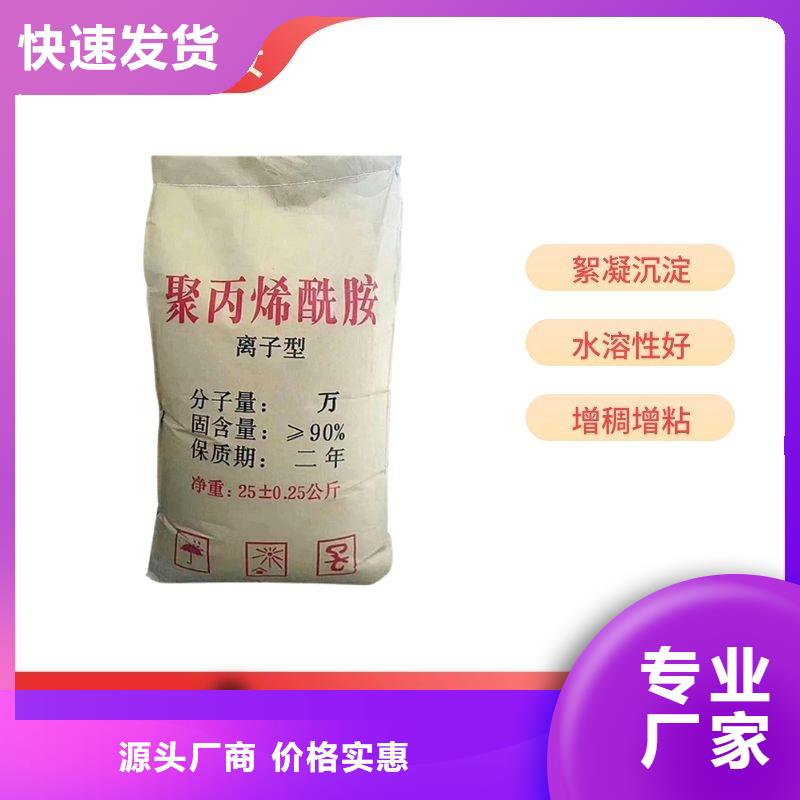 洗沙白药资源