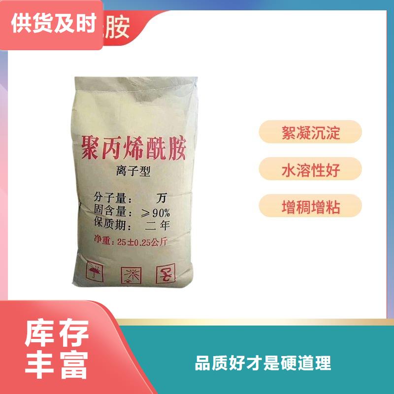 沉淀剂价格