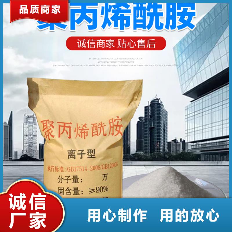脱色剂批发视频-脱色剂批发(万邦清源)覆盖地域四川省资阳市简阳|雁江|泸州|雅安|自贡|遂宁|攀枝花|绵阳|乐山