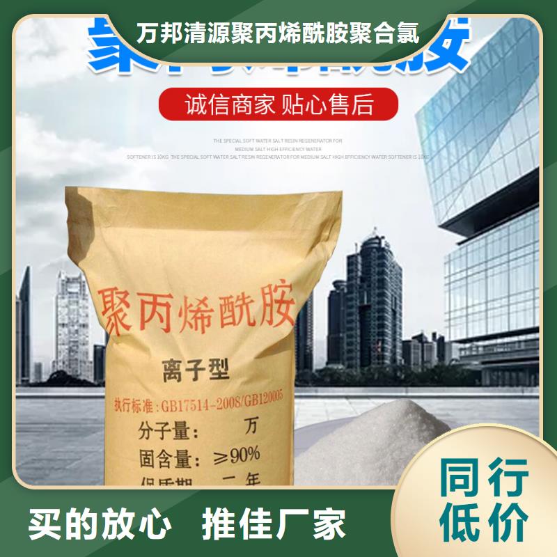 洗砂药剂资源