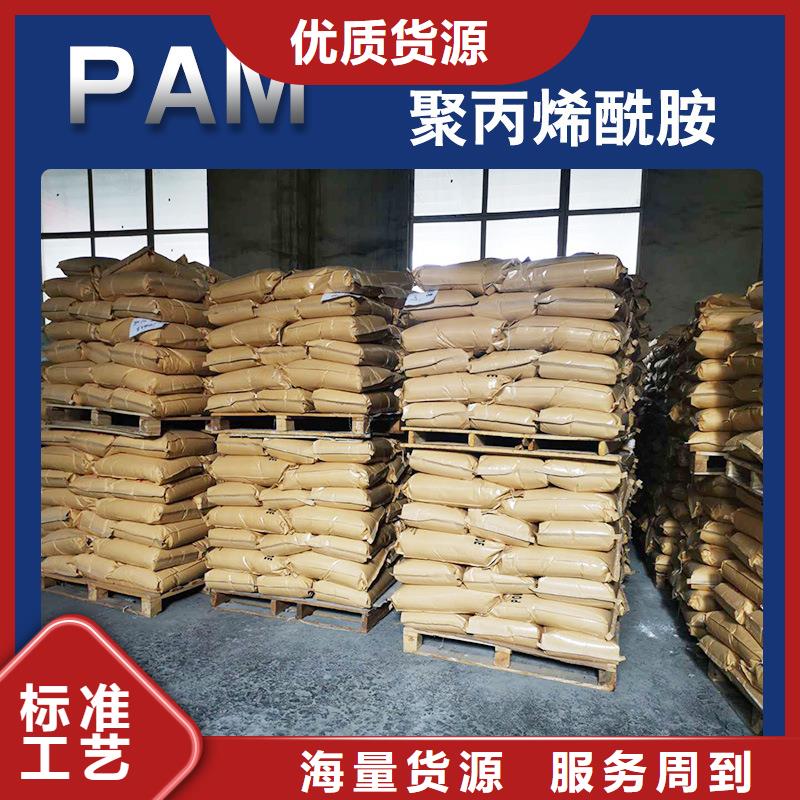 脱色剂批发视频-山东省莱芜市|钢城|莱城|临沂|威海|青岛|滨州|东营|烟台|枣庄脱色剂批发-万邦清源
