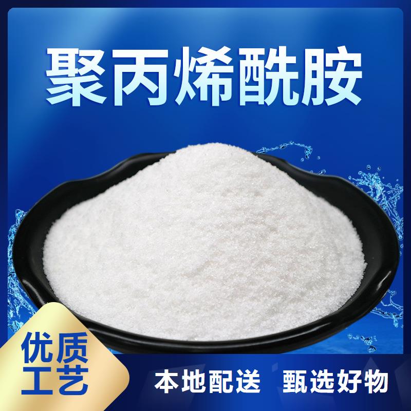 沉降剂资源