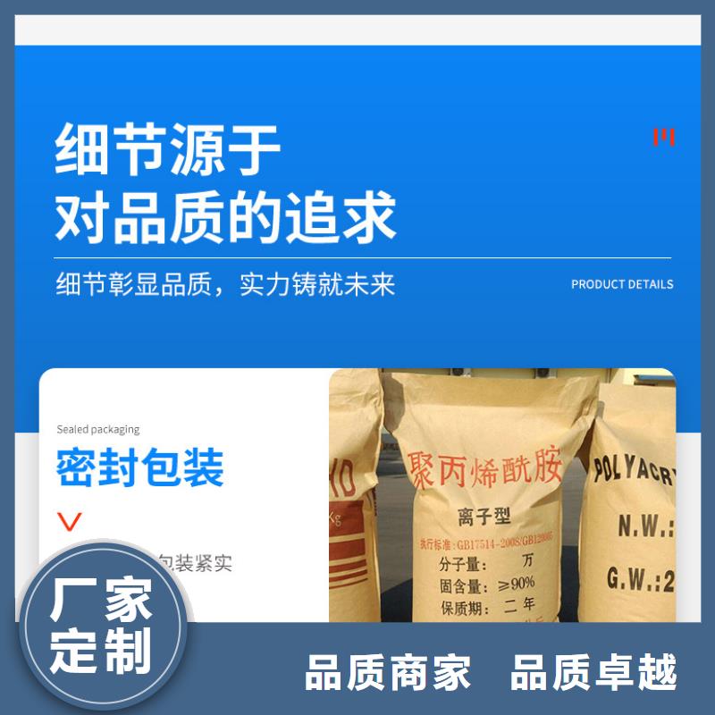 有卖现货聚丙烯酰胺复合碳源批发货源直销的厂家地址电话