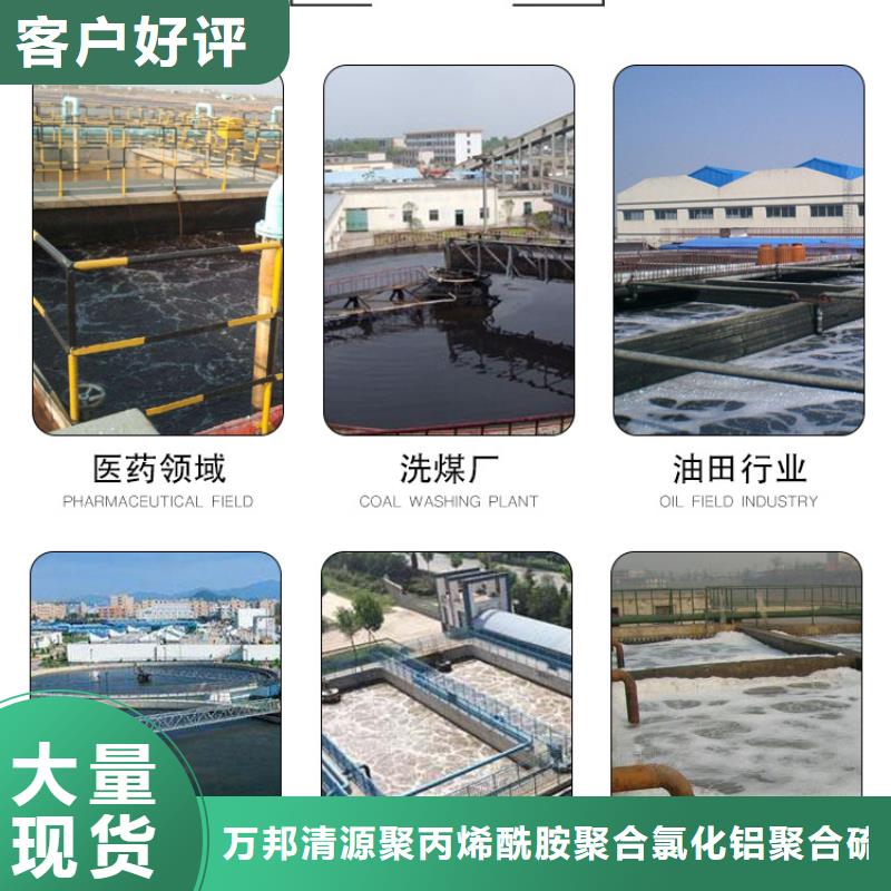 聚丙烯酰胺用法