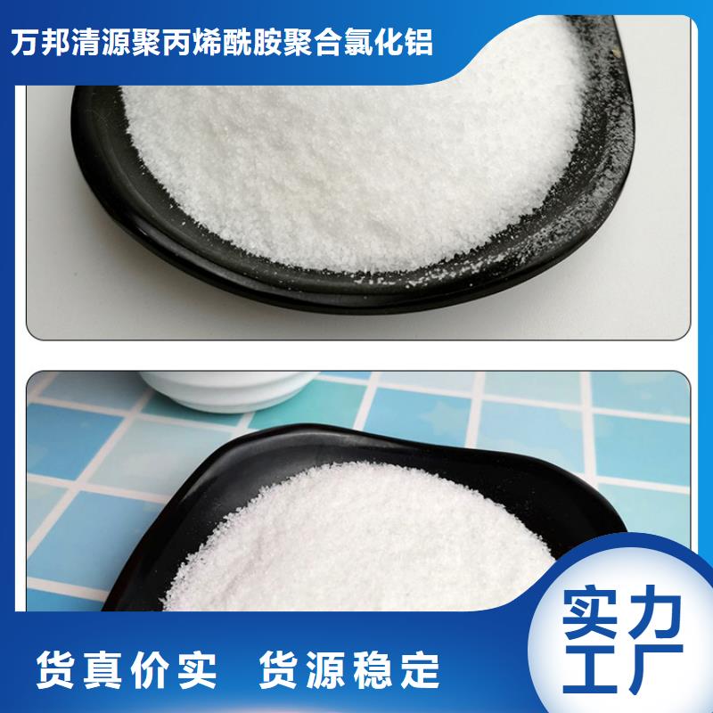 洗砂药剂资源