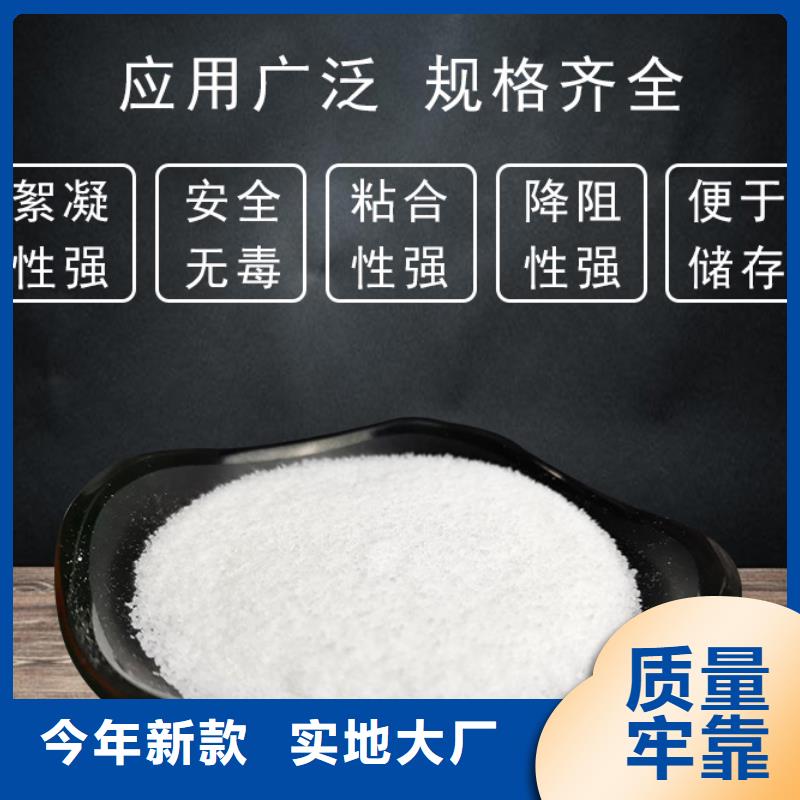【 聚丙烯酰胺,葡萄糖厂家直销规格多样】覆盖范围含|新宁|隆回|永州|常德|益阳|株洲|张家界|湘西