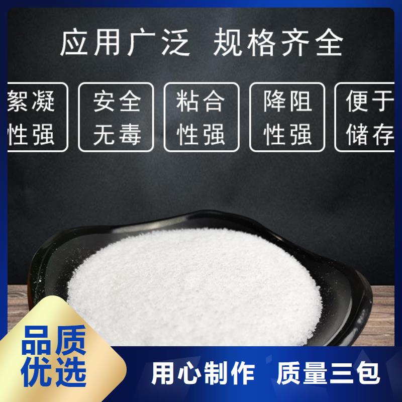 量少也做聚丙烯酰胺葡萄糖品牌大厂家_品牌