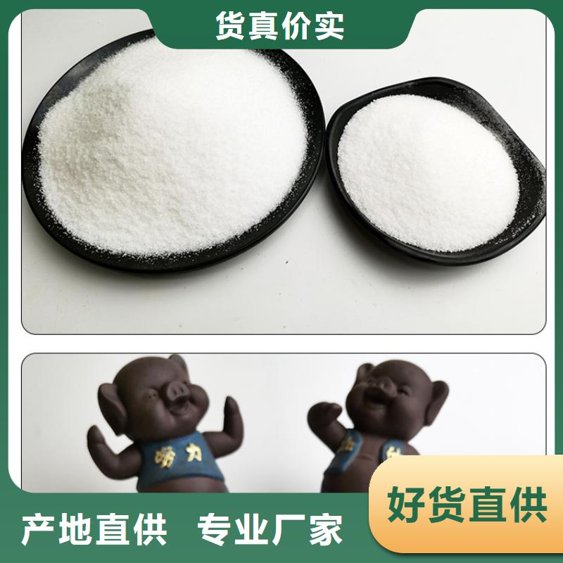 【聚丙烯酰胺_硫酸亚铁严格把控质量】同城服务商
