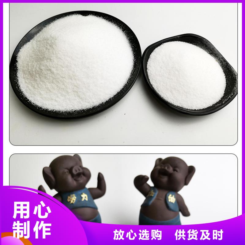 凝集剂资源