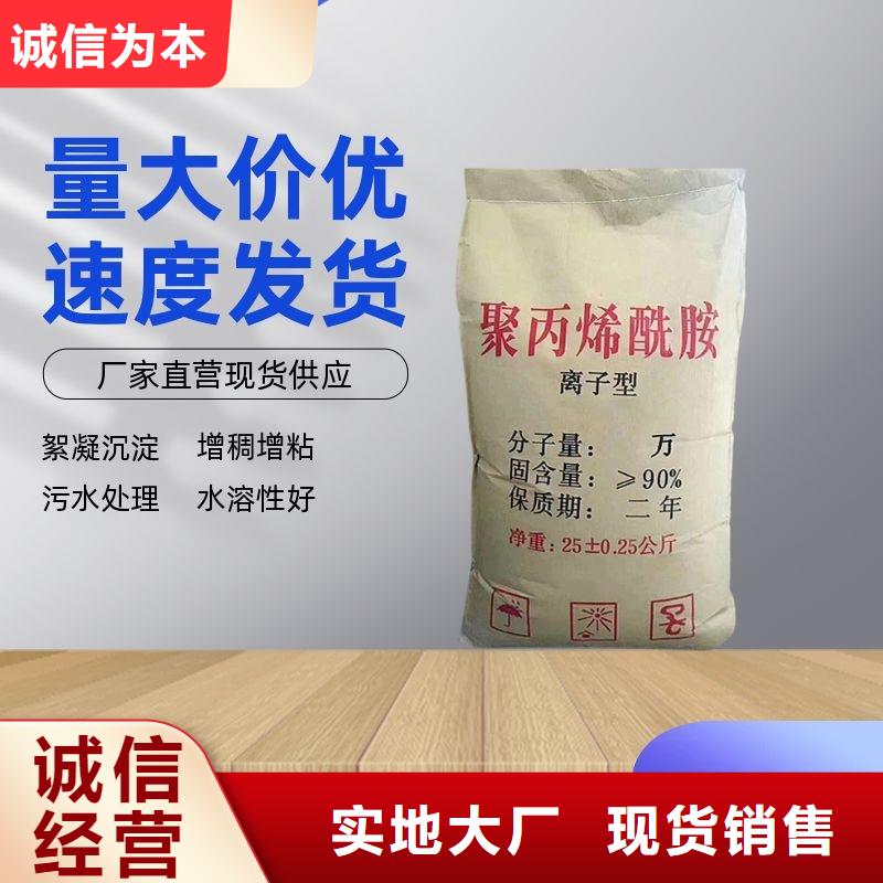 洗沙白药销售