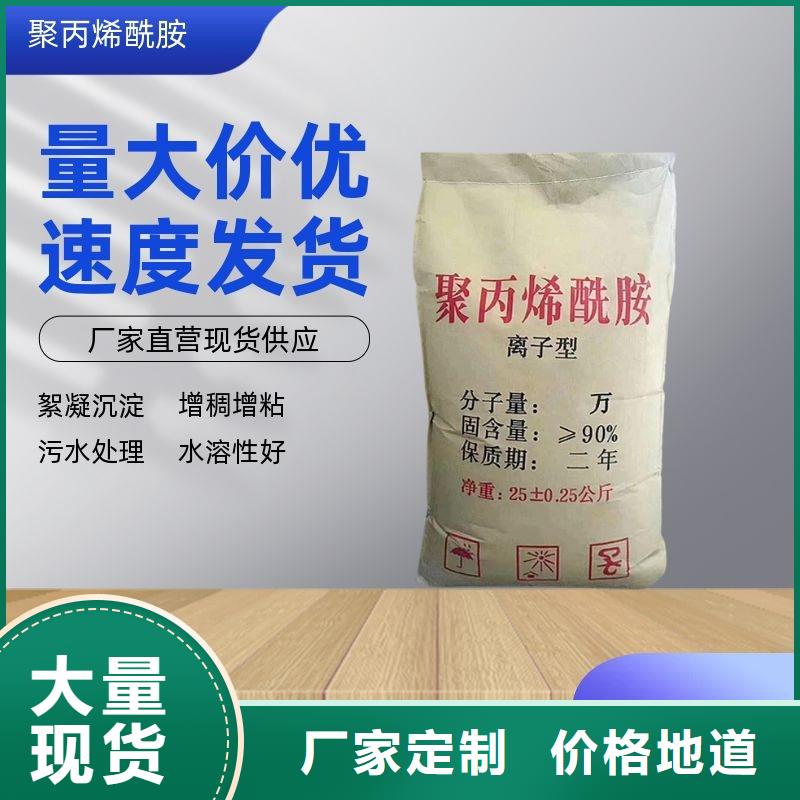 非离子聚丙烯酰胺渠道