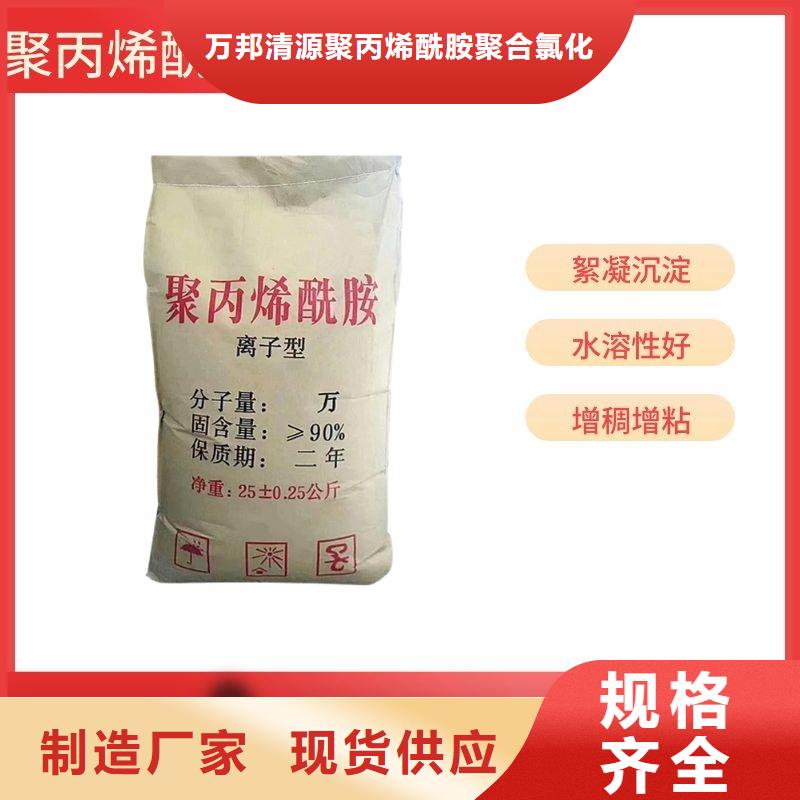 洗沙白药销售