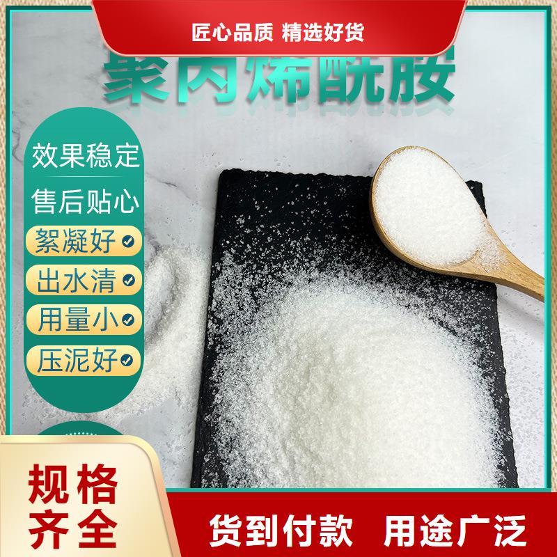 聚丙烯酰胺价格
