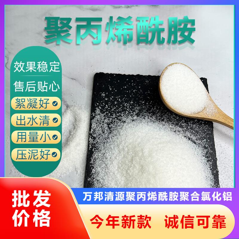 凝集剂渠道