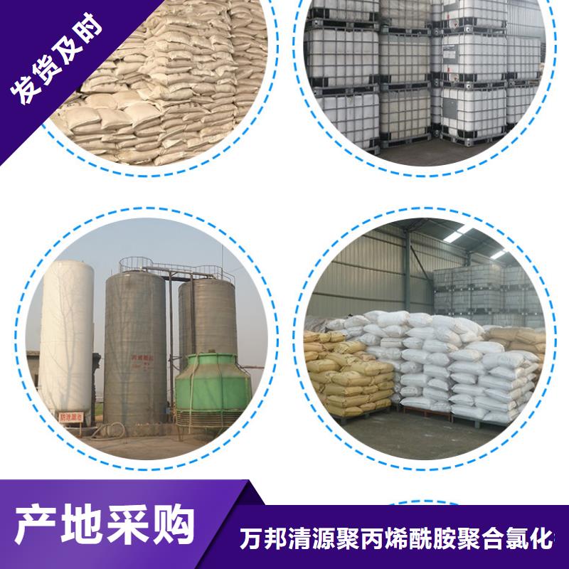 洗沙白药距离