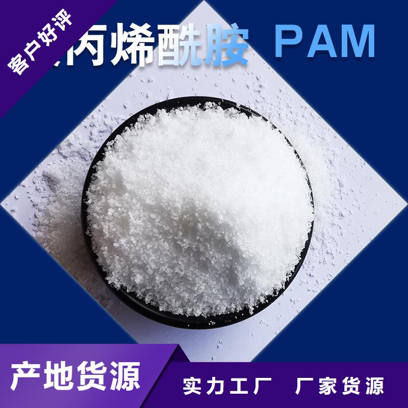 凝聚剂价格