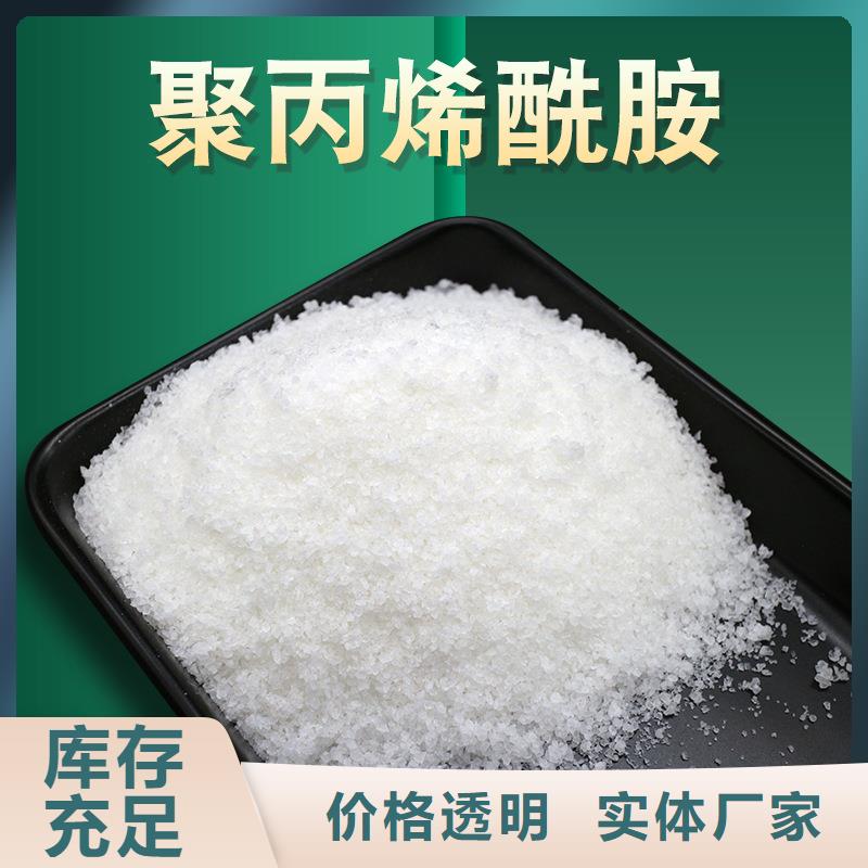 聚丙烯酰胺葡萄糖品牌大厂家自产自销