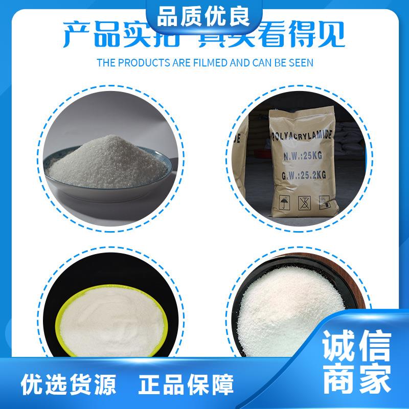 量少也做聚丙烯酰胺葡萄糖品牌大厂家_品牌