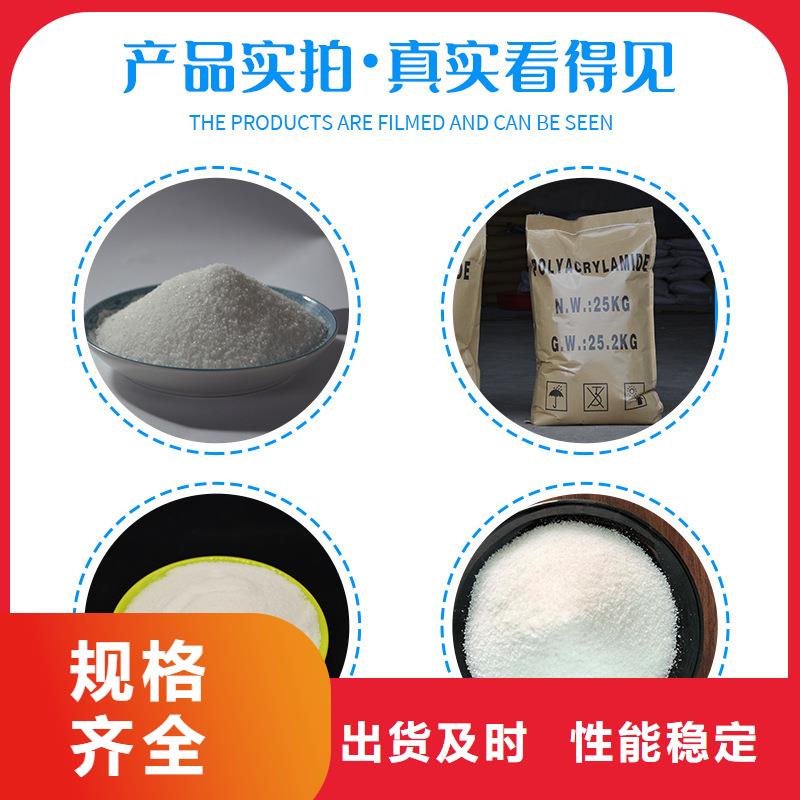 洗砂药剂资源