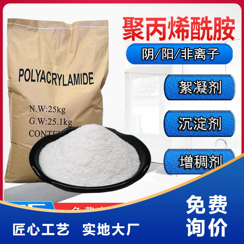 洗砂药剂厂家