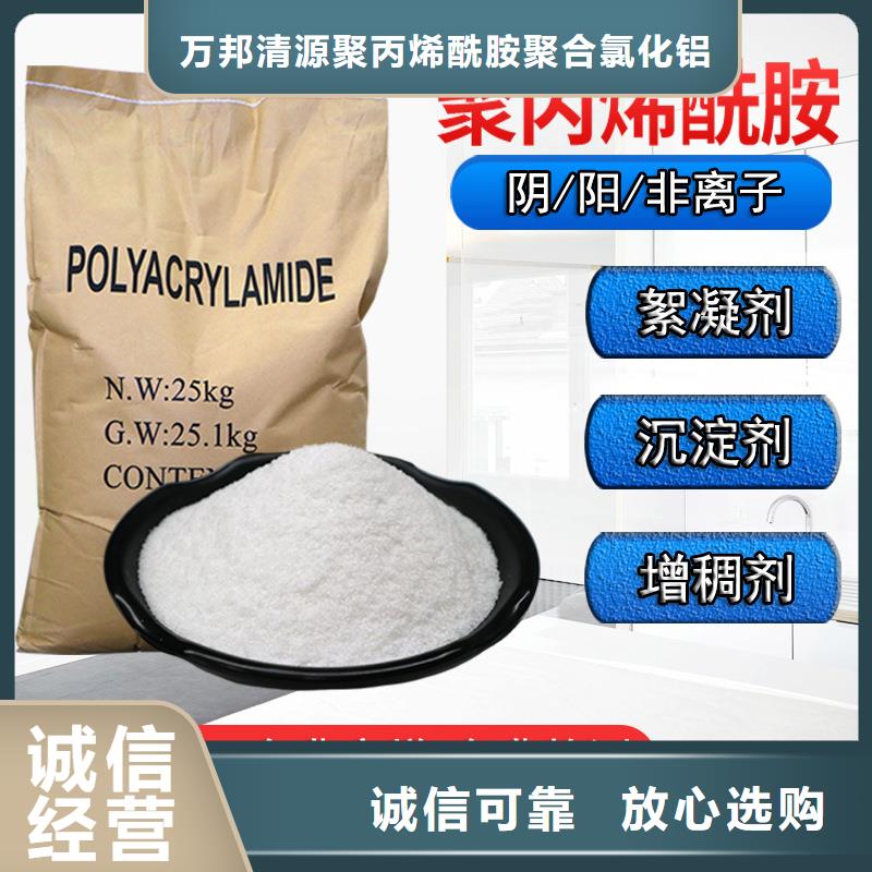 凝聚剂厂家