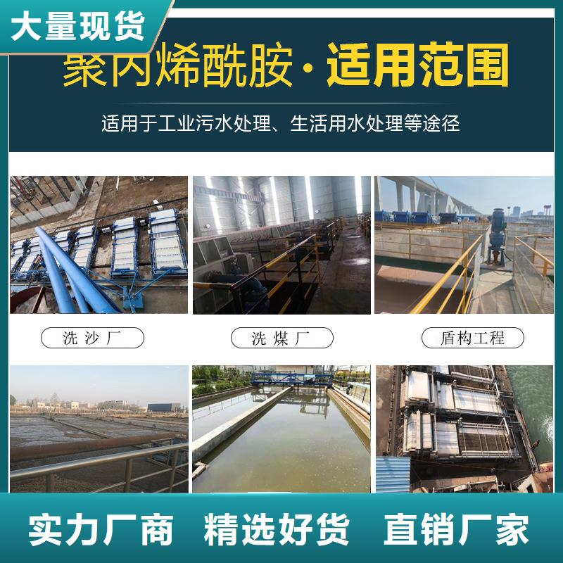 沉降剂资源