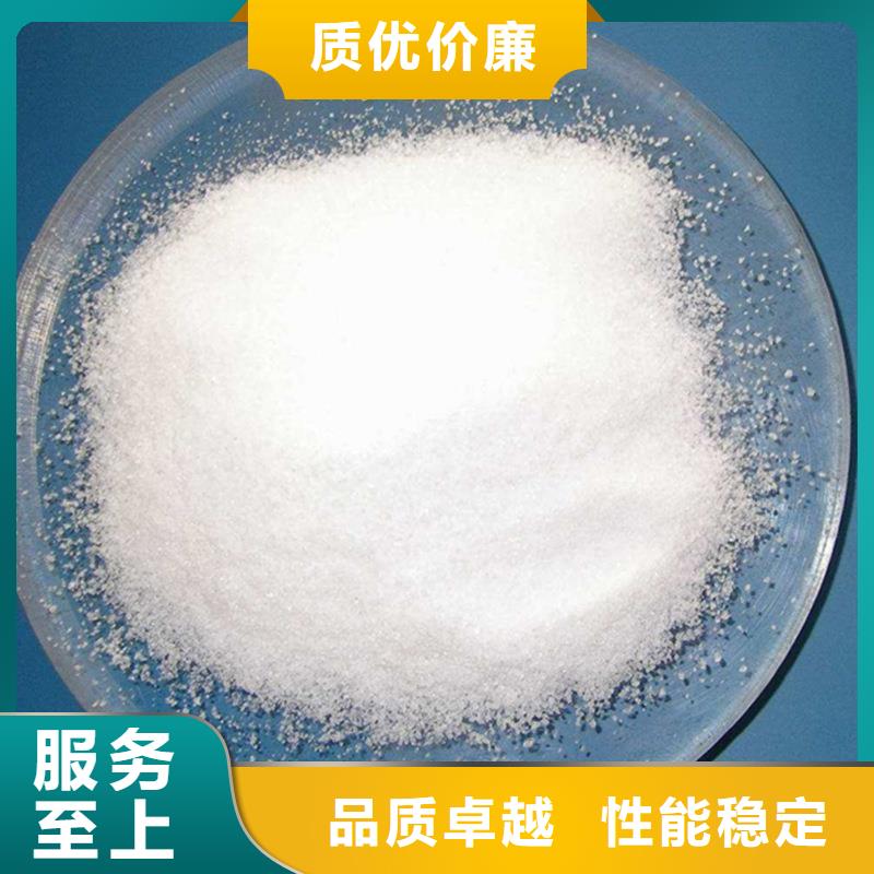 脱色剂批发视频-四川省泸州市万邦清源脱色剂批发可服务区域纳溪|叙永|宜宾|资阳|遂宁|凉山|阿坝等