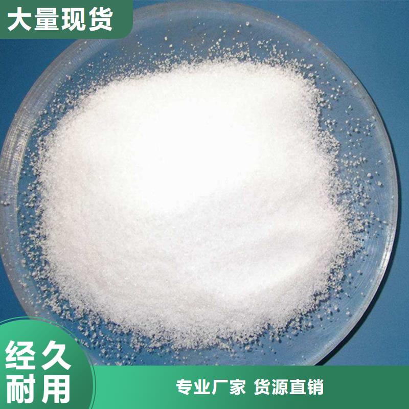 洗煤絮凝剂生产