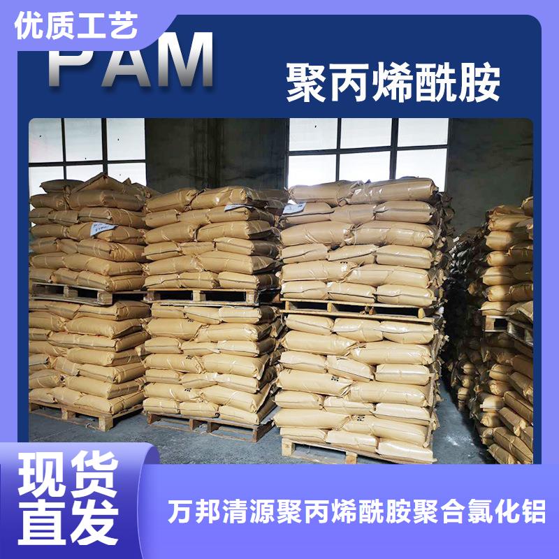 脱色剂批发视频-脱色剂批发(万邦清源)覆盖地域四川省资阳市简阳|雁江|泸州|雅安|自贡|遂宁|攀枝花|绵阳|乐山