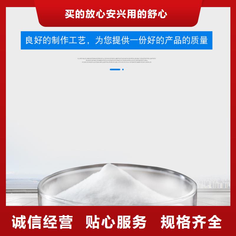 海南乐东县聚丙烯酰胺生产