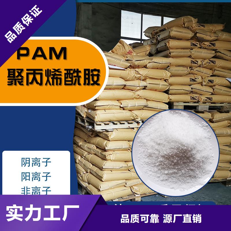 脱色剂批发视频-脱色剂批发(万邦清源)覆盖地域四川省资阳市简阳|雁江|泸州|雅安|自贡|遂宁|攀枝花|绵阳|乐山