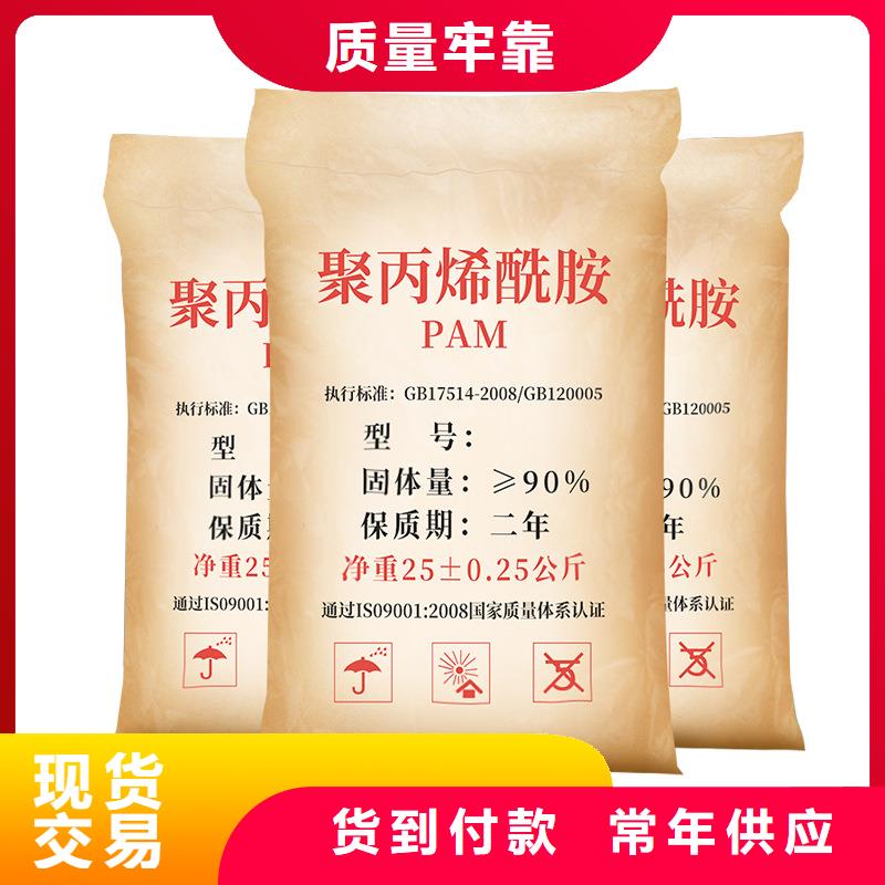 阴离子聚丙烯酰胺是什么