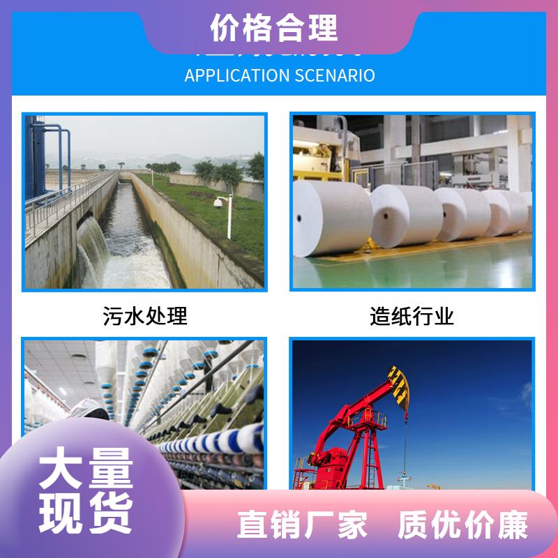 聚丙烯酰胺葡萄糖品牌大厂家自产自销