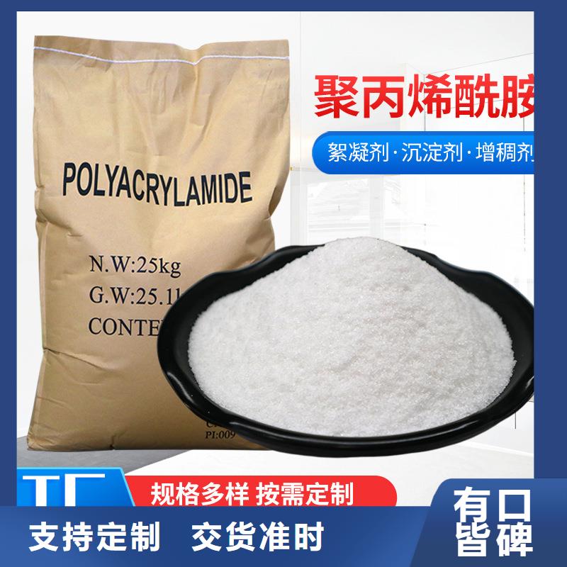 聚丙烯酰胺价格
