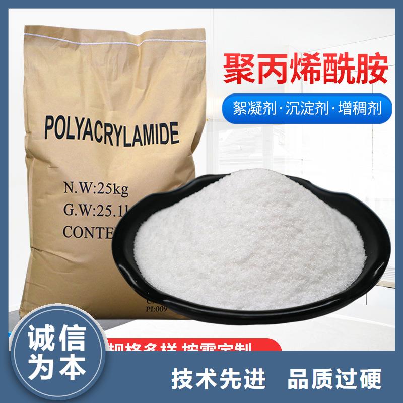 非离子聚丙烯酰胺价格