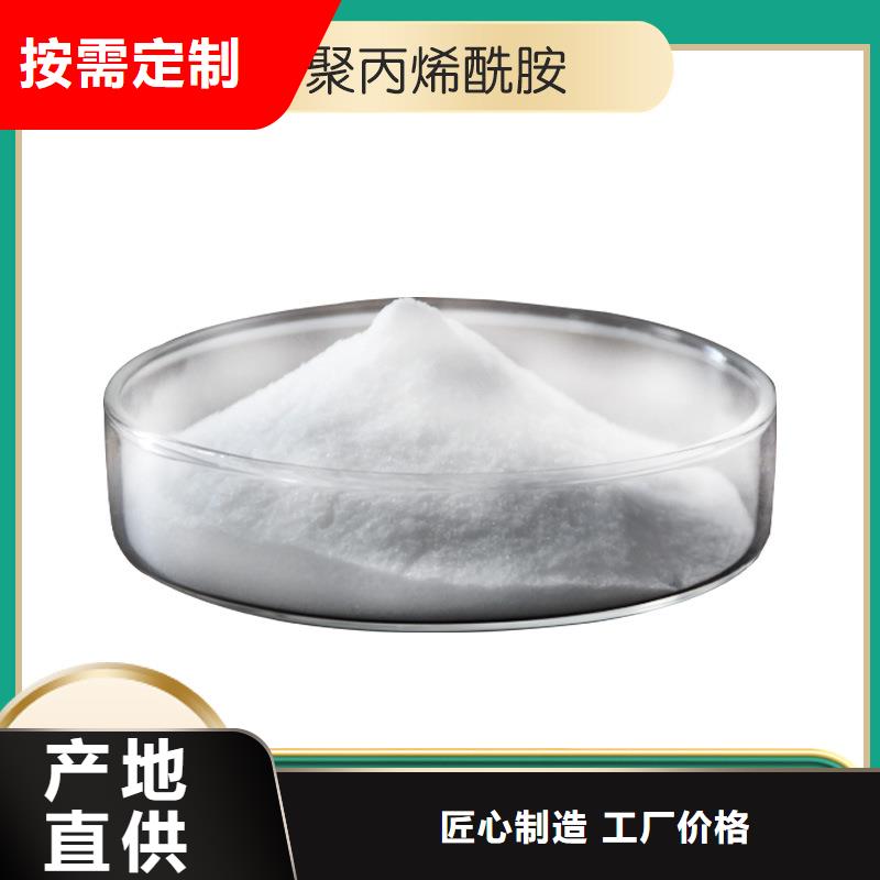 凝集剂资源