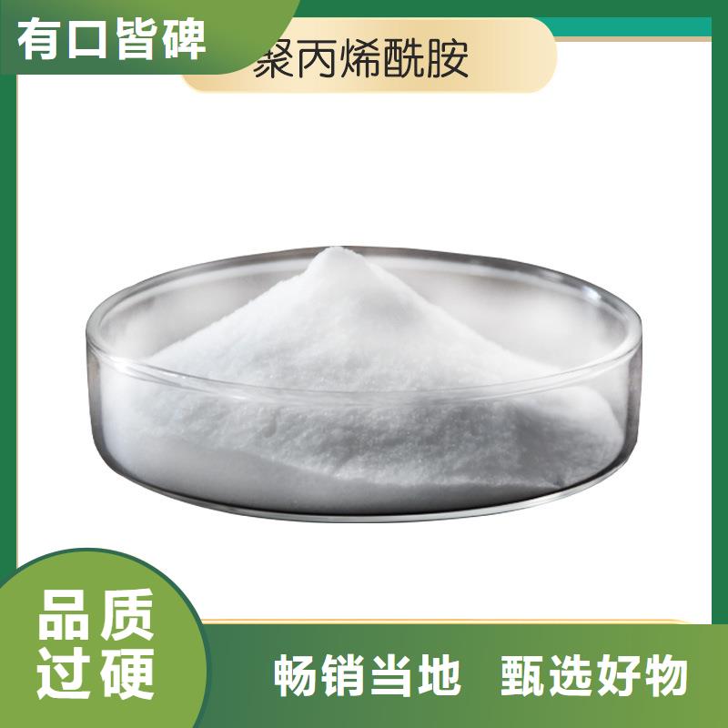洗沙絮凝剂厂家