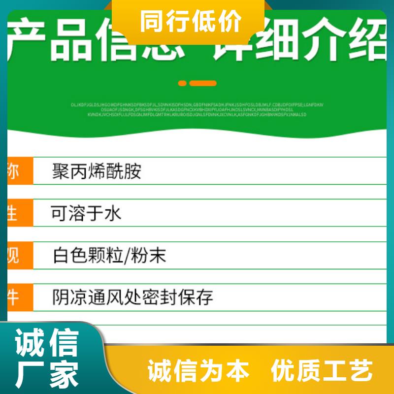 脱色剂批发视频-化州|茂南|深圳|揭阳|汕头|云浮|中山|惠州万邦清源脱色剂批发_ 万邦清源聚丙烯酰胺聚合氯化铝聚合硫酸亚铁醋酸钠除氟剂复合碳源除磷剂COD总氮去除剂环保科技(茂名市分公司)