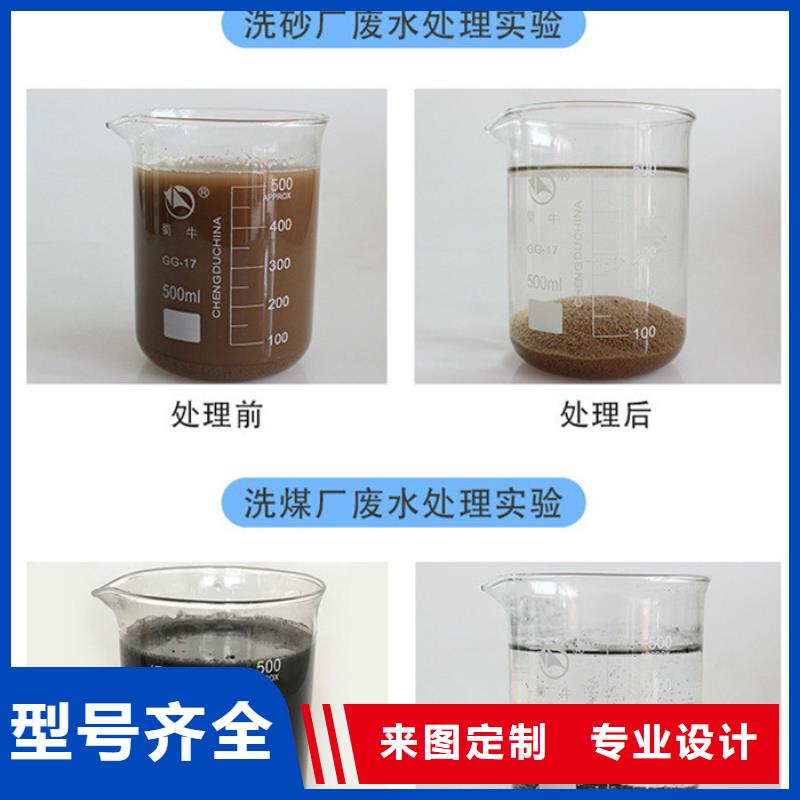 选矿絮凝剂价格
