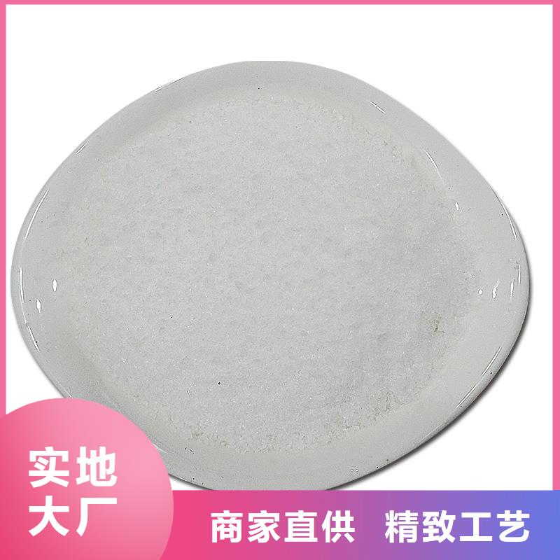 脱色剂批发视频-脱色剂批发_江苏省南通市市场覆盖崇川|港闸|扬州|泰州|宿迁|常州|淮安|无锡等