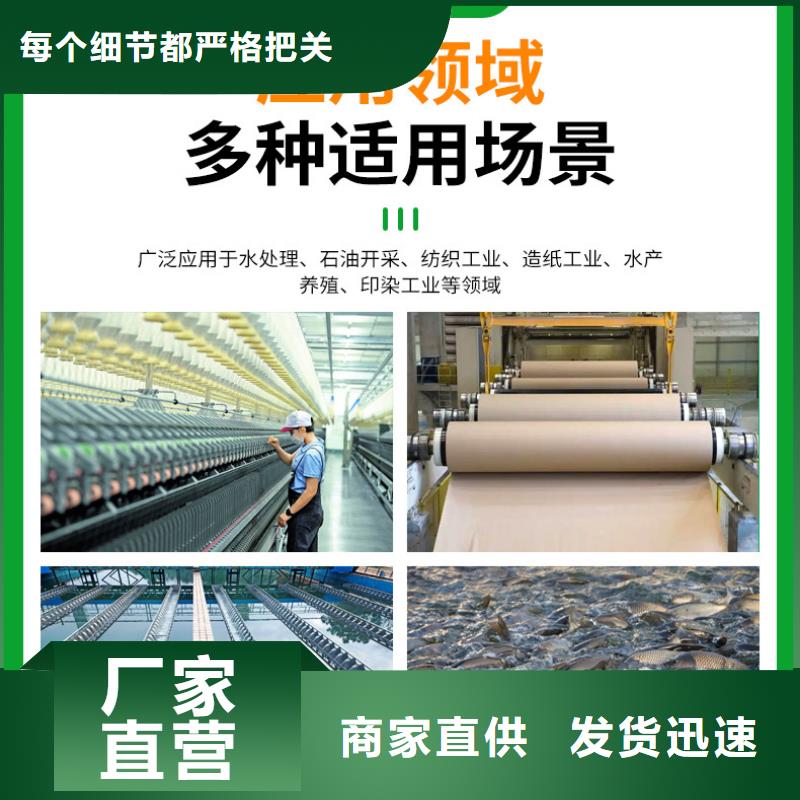 阳离子聚丙烯酰胺价格