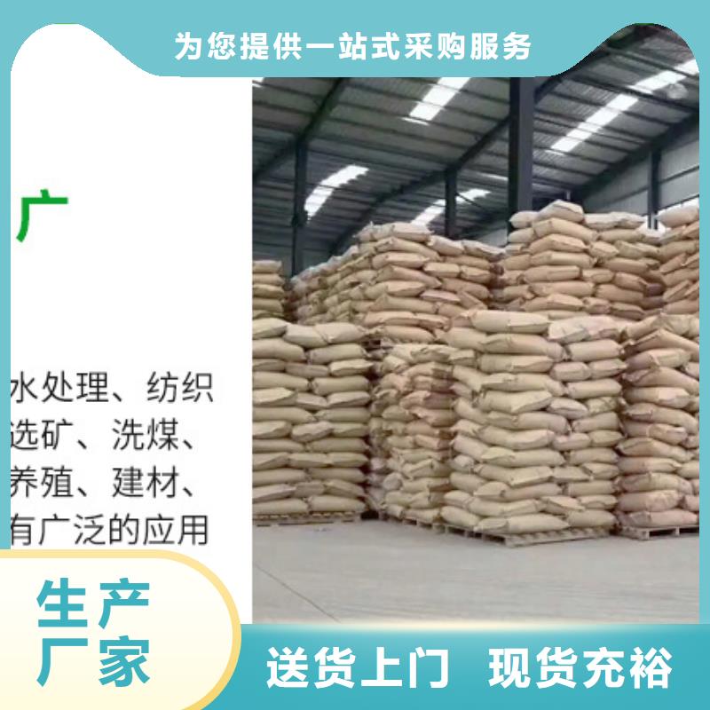 洗砂药剂资源
