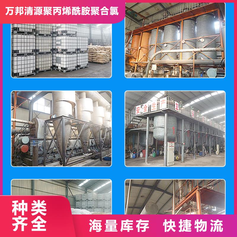 阴离子聚丙烯酰胺生产