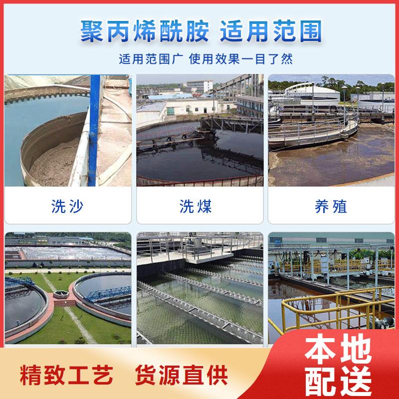 量少也做聚丙烯酰胺葡萄糖品牌大厂家_品牌