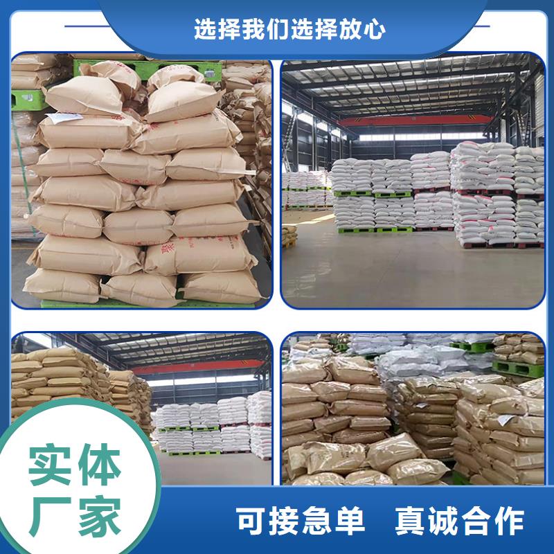 聚丙烯酰胺资源