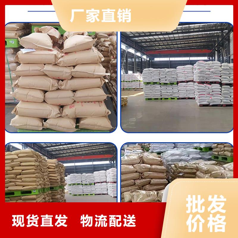 有卖现货聚丙烯酰胺复合碳源批发货源直销的厂家地址电话