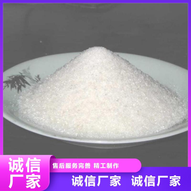 脱色剂批发万邦清源【 聚丙烯酰胺_聚合氯化铝优质原料】