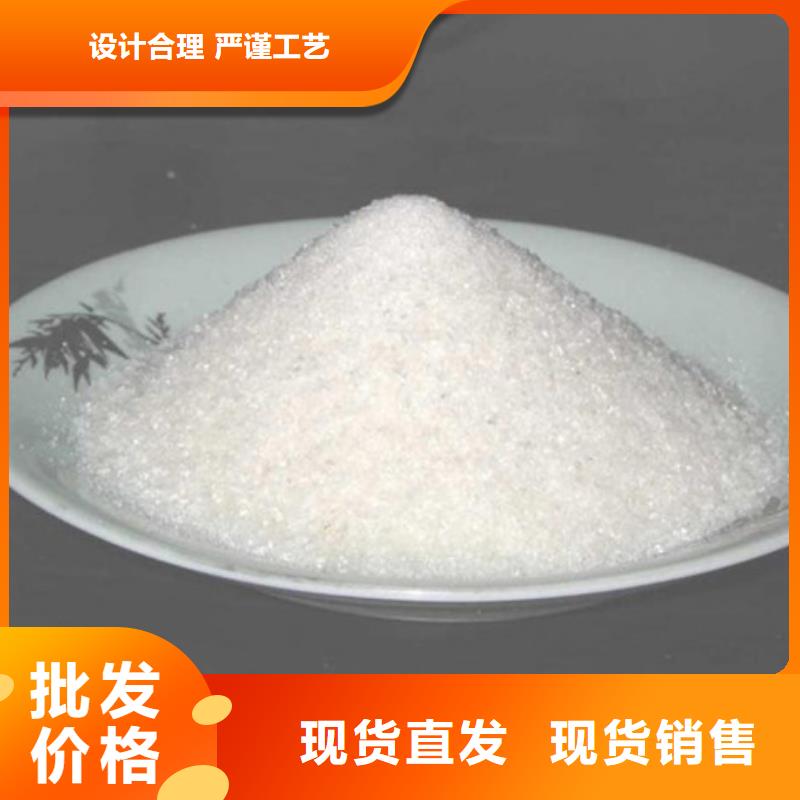 洗砂药剂资源